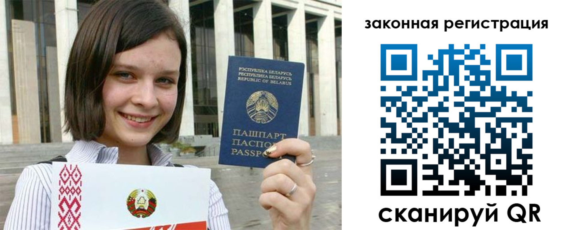 временная регистрация 2025 в Краснослободске