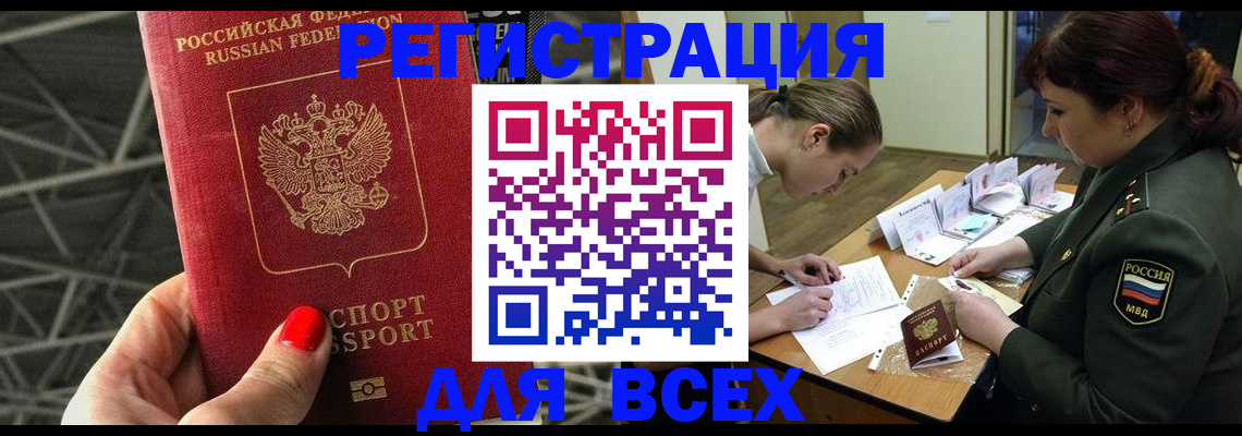пропишу в квартире в Краснослободске